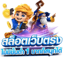 dogbet88 แหล่งความบันเทิงแห่งใหม่บนโลกออนไลน์